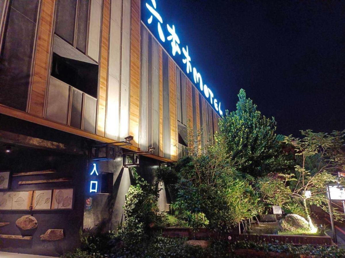 Roppongi Motel - Dalian Pingtung 외부 사진